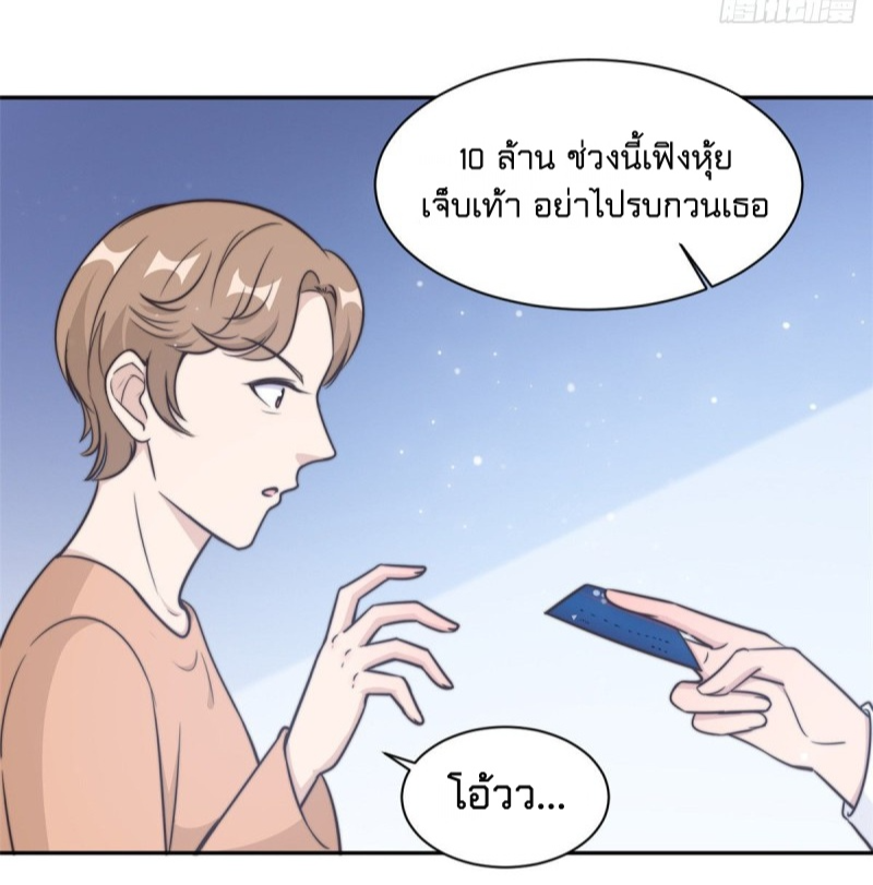 อ่านการ์ตูน มังงะ